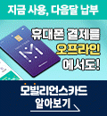 히든카드